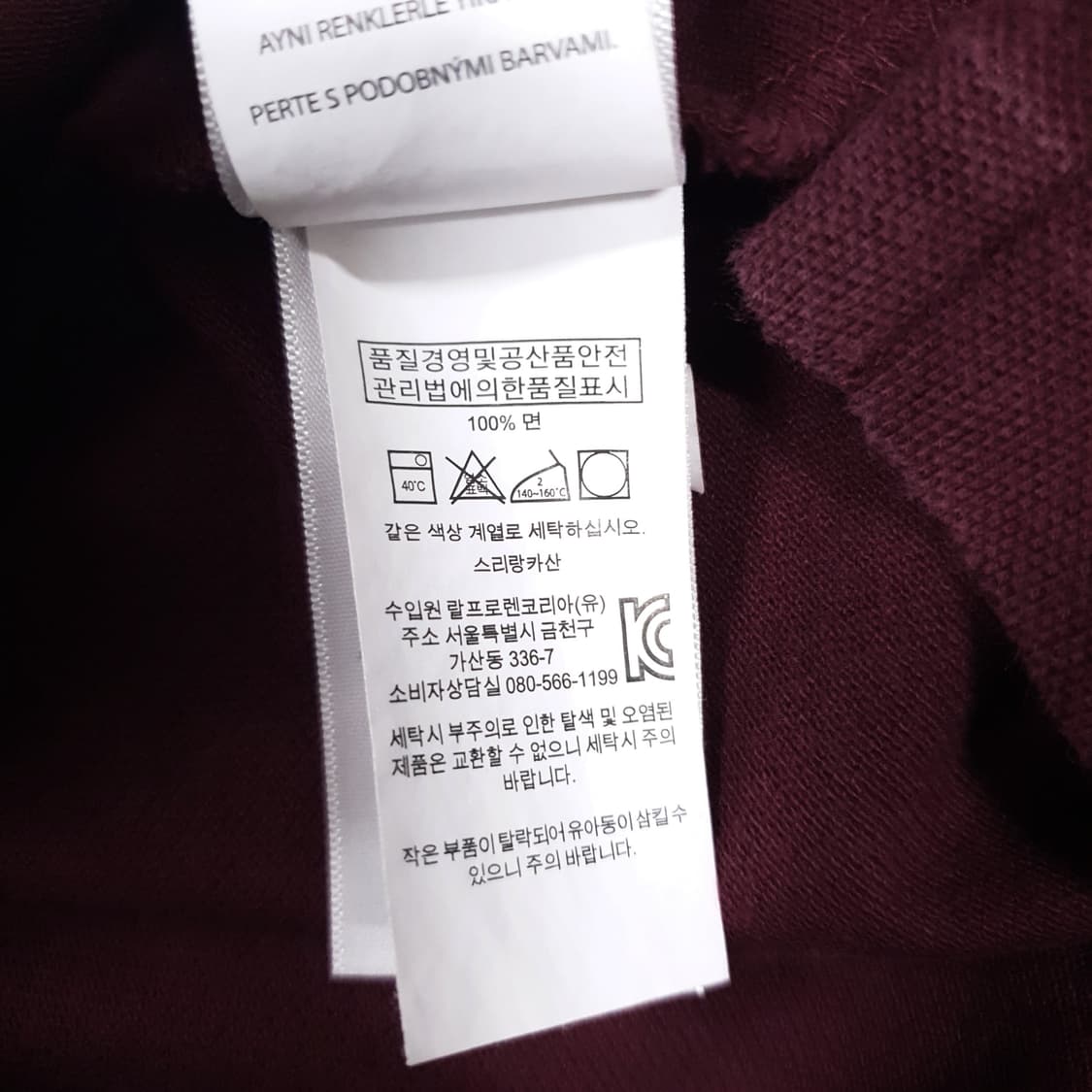 M) 폴로 랄프로렌 신형 포니 반팔 카라티 피케 셔츠 버건디 클래식핏 상품이미지7