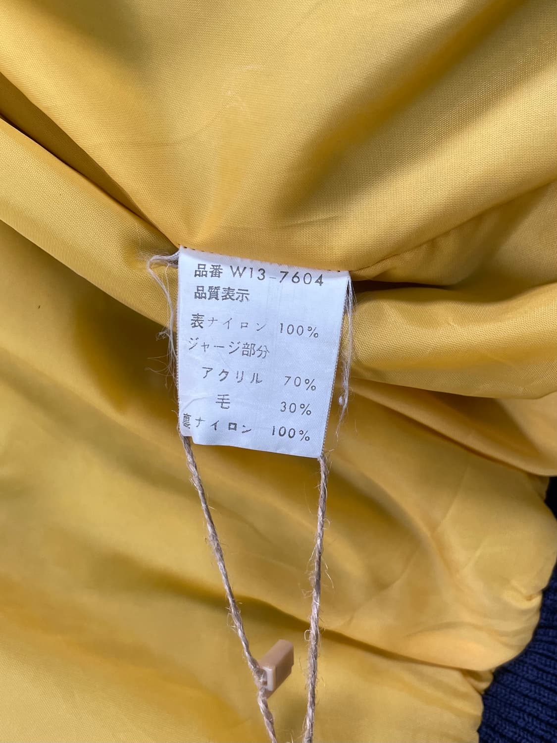 90s 맥그리거 봄버 자켓 상품이미지9