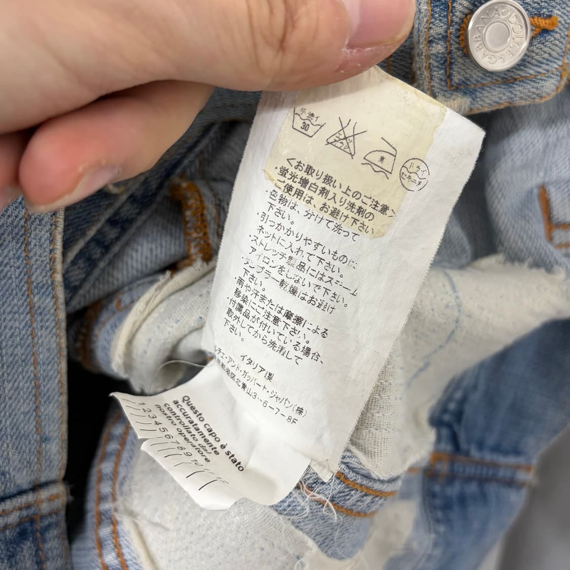 돌체앤가바나 컬렉션 데미지 데님 자켓 상품이미지8