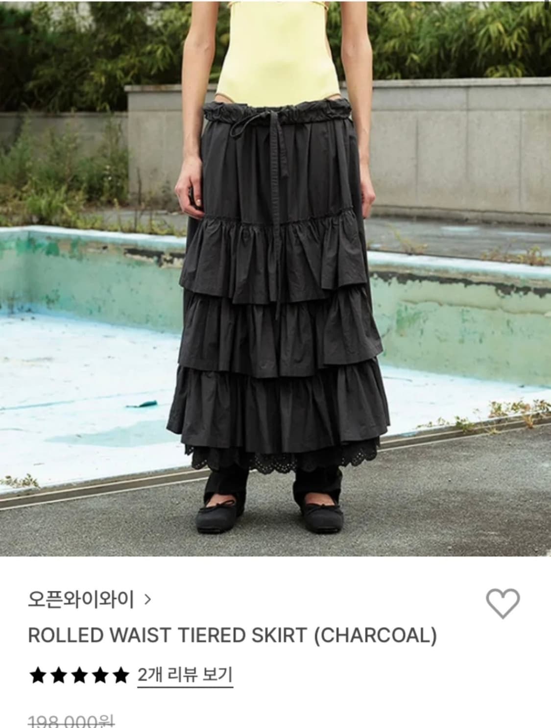 오픈와이와이 롱 스커트 상품이미지1
