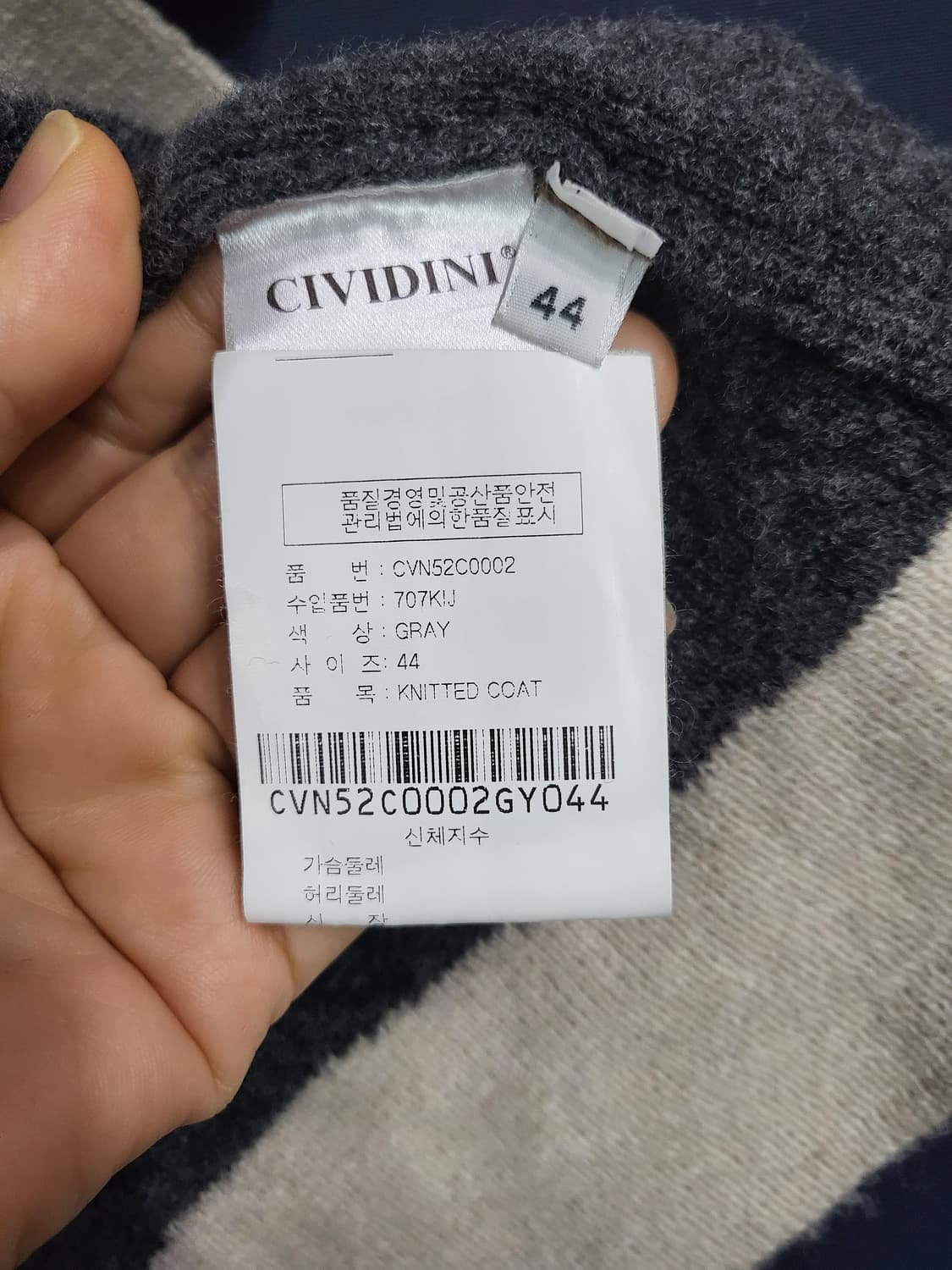 CIVIDINI(시비디니) 모100 가디건(이태리) 상품이미지5
