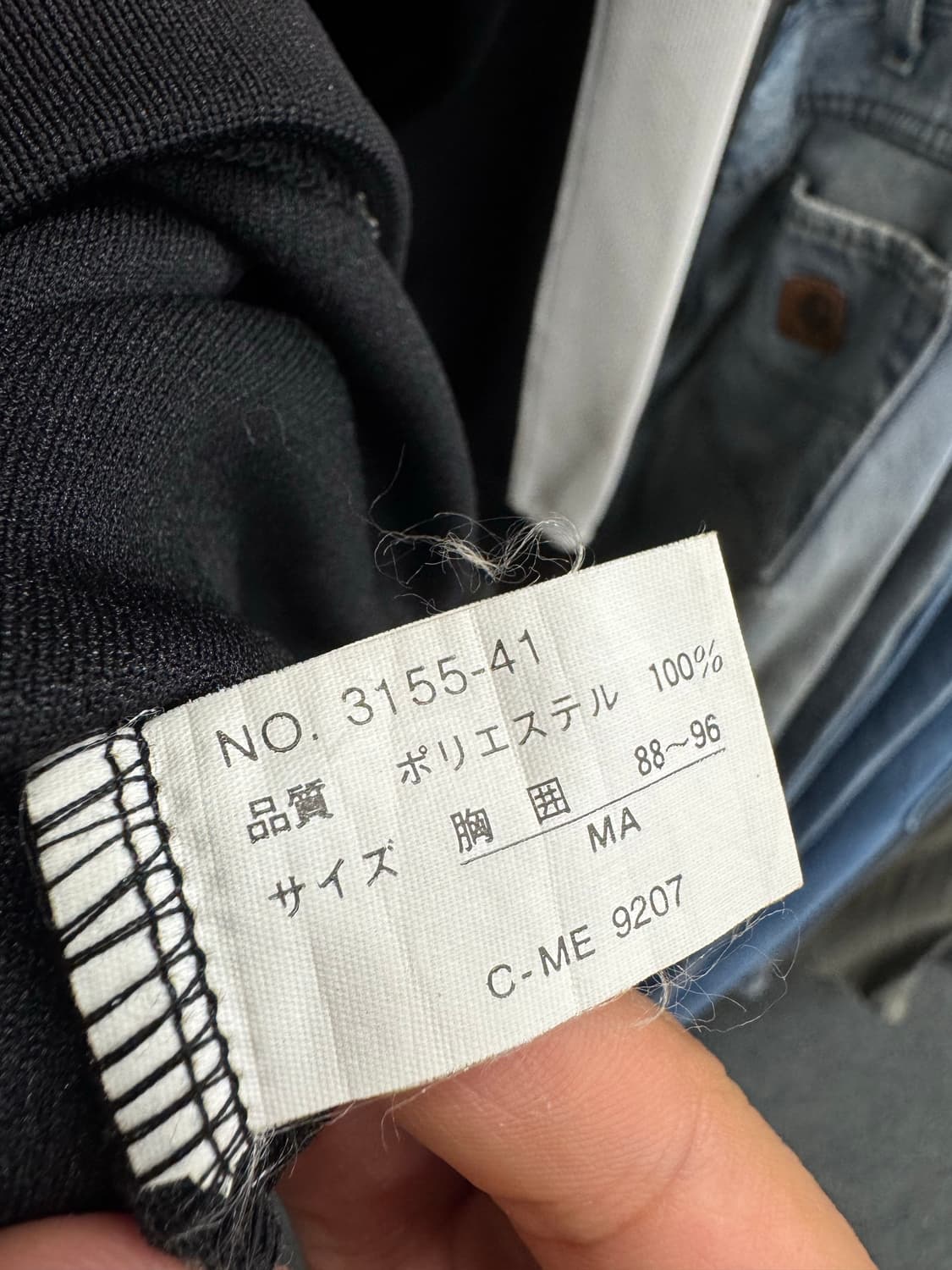 japanese vintage Devil gang 트랙탑 져지 상품이미지4