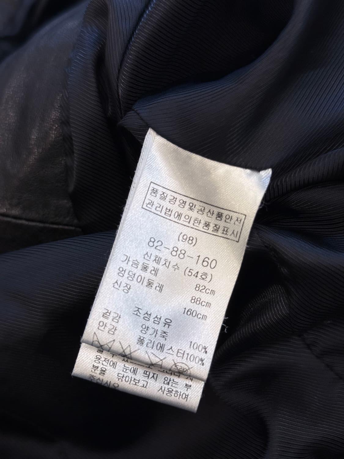 마쥬 레더 필드 자켓 상품이미지4