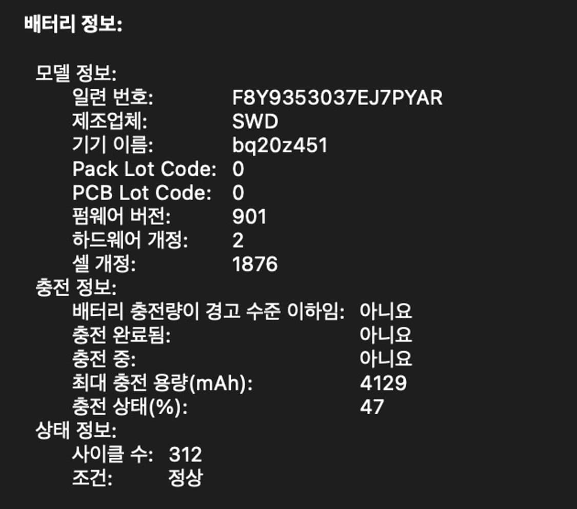 [OS] 맥북 프로 13인치 스페이스 그레이 상품이미지10
