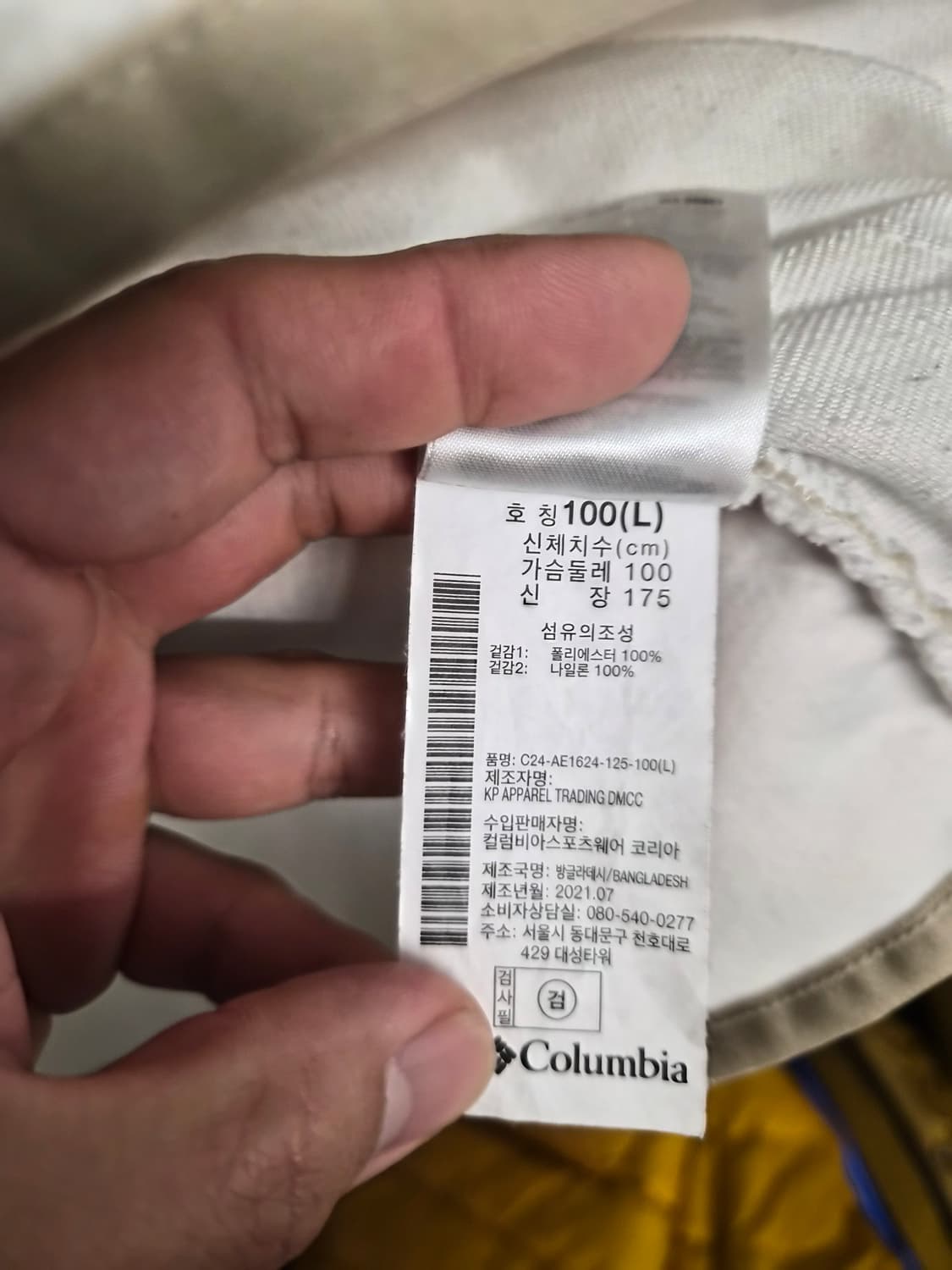 L/100) 컬럼비아 아이보리  플리스 점퍼 팝니다 상품이미지5