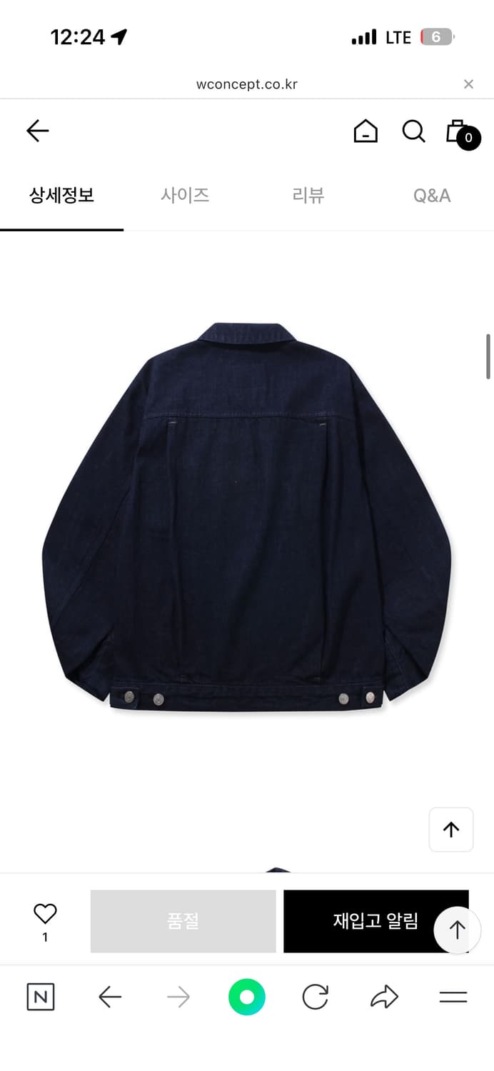 스티븐알란 트리커 자켓/청자켓 팝니다 상품이미지4