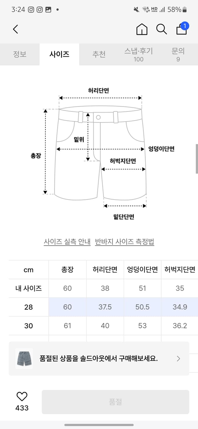 비슬로우 버뮤다팬츠 상품이미지2