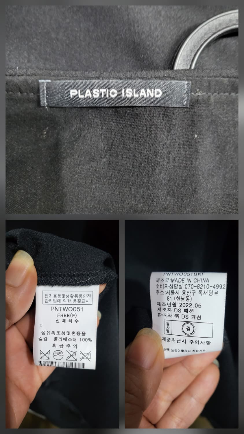 플라스틱아일랜드 빅 카라 트리밍 롱원피스 상품이미지6