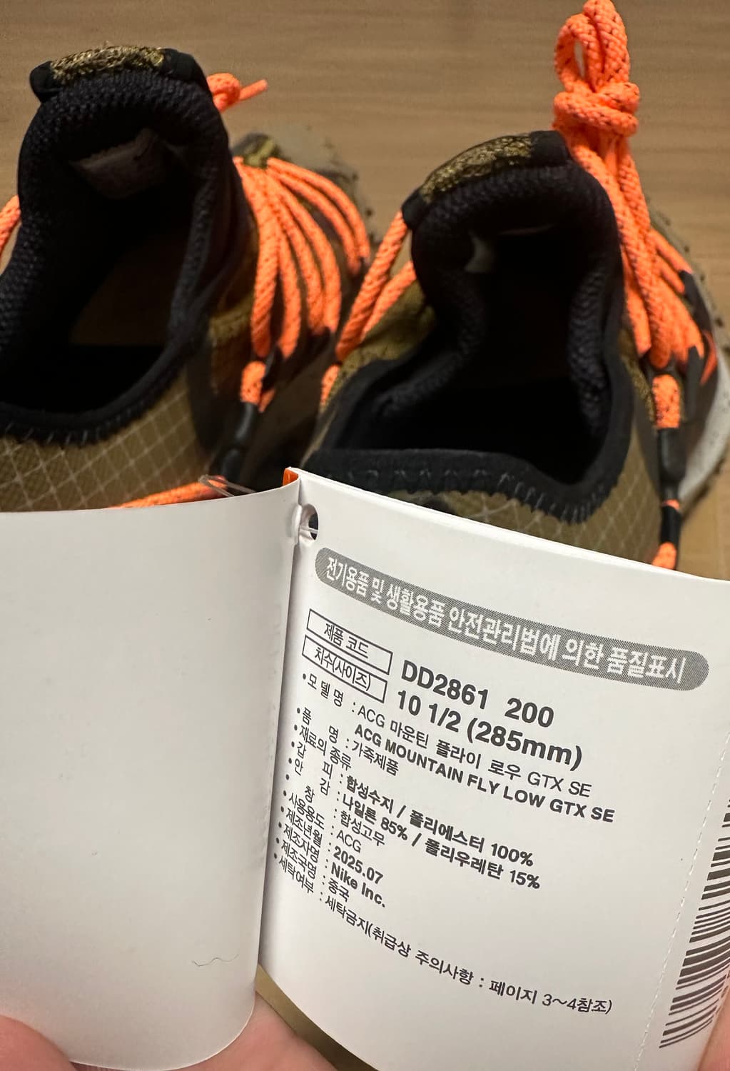 285 나이키 ACG 마운틴 플라이 로우 고어텍스 SE 헤이즐 러쉬 상품이미지7