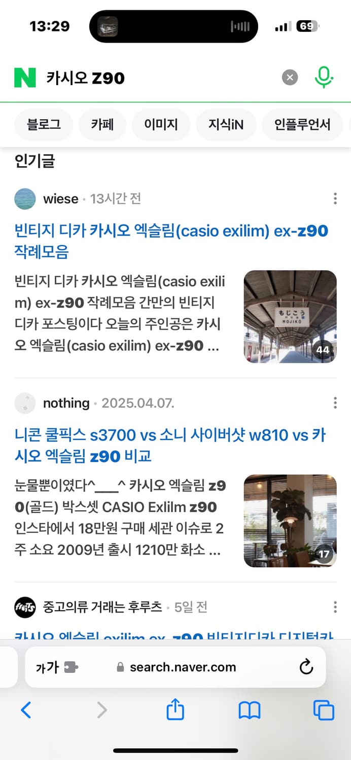 레어) 카시오 엑슬림 EX-Z90 디카 빈티지 캠코더 /캐논 니콘 상품이미지3