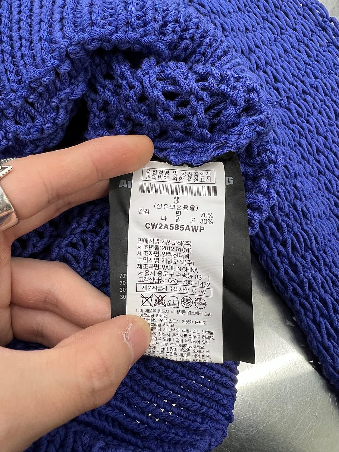 알렉산더 왕 블랙 앤 블루 컬러 블록 청키 후디 니트 스웨터 상품이미지8