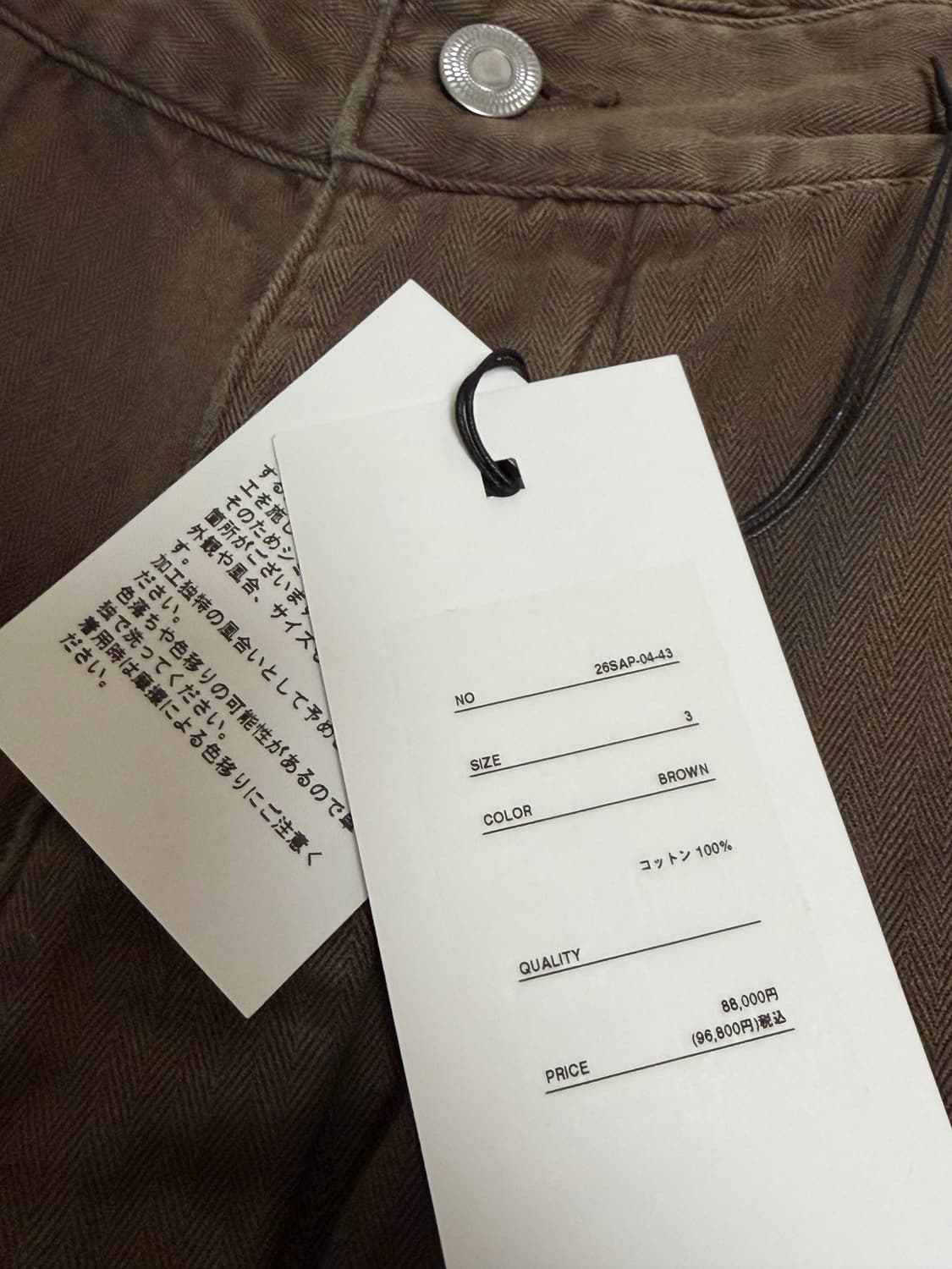 A.Presse 아프레쎄 26ss M-47 팬츠 브라운 3사이즈 상품이미지3