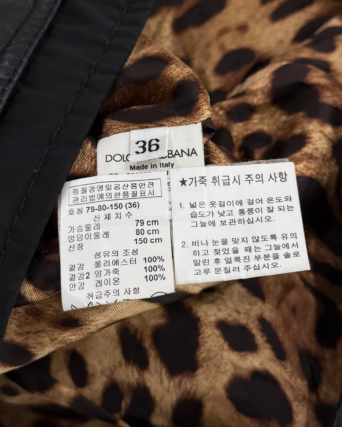 돌체앤가바나 블랙 포켓 램스킨 트리밍 자켓 상품이미지8