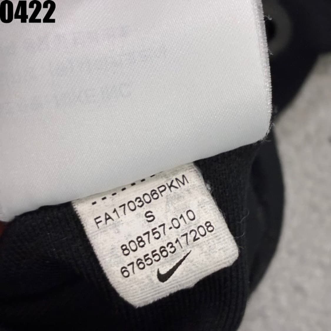 나이키 블랙/화이트 트레이닝 트랙 자켓 s 상품이미지4