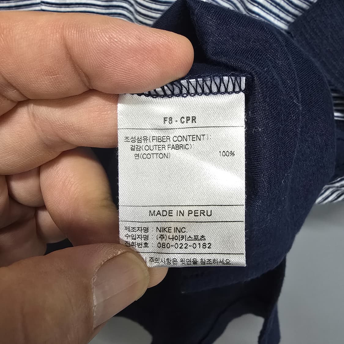 90-00s 나이키 NIKE 하프 스트라이프 반팔 카라티 100 상품이미지9