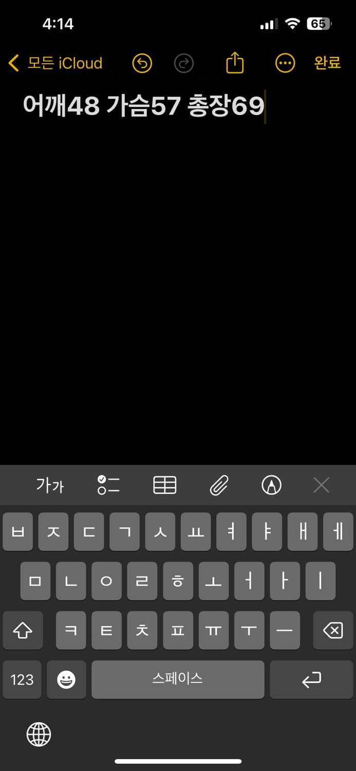 반스 반팔 티셔츠 상품이미지5