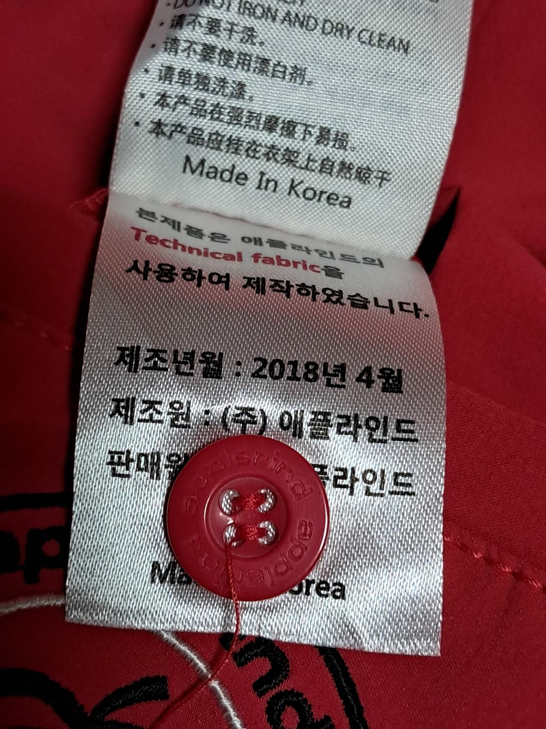 애플라인드 골프 여성 바지 79(82) 상품이미지10