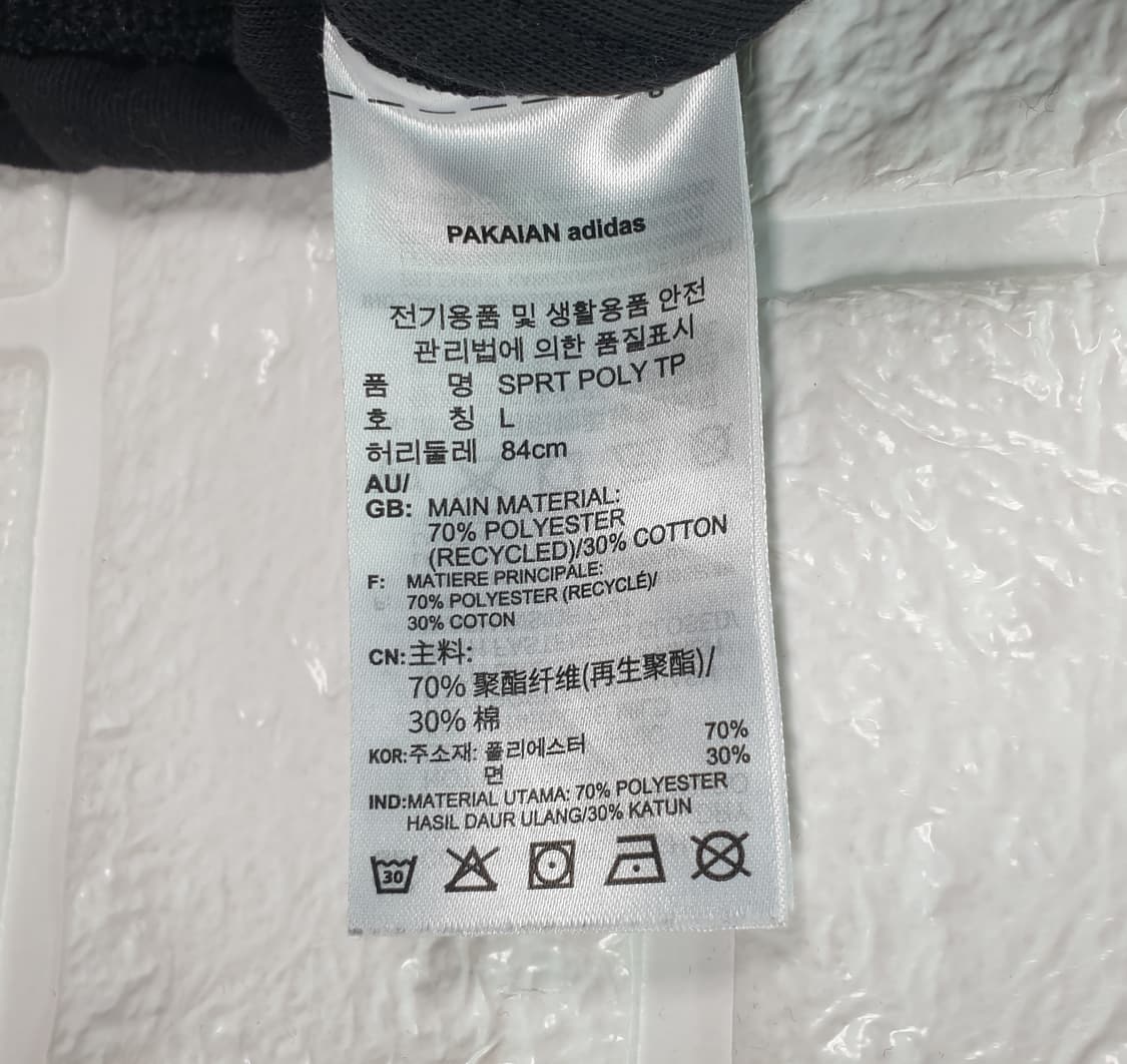 [33]아디다스 트레이닝 바지 상품이미지7
