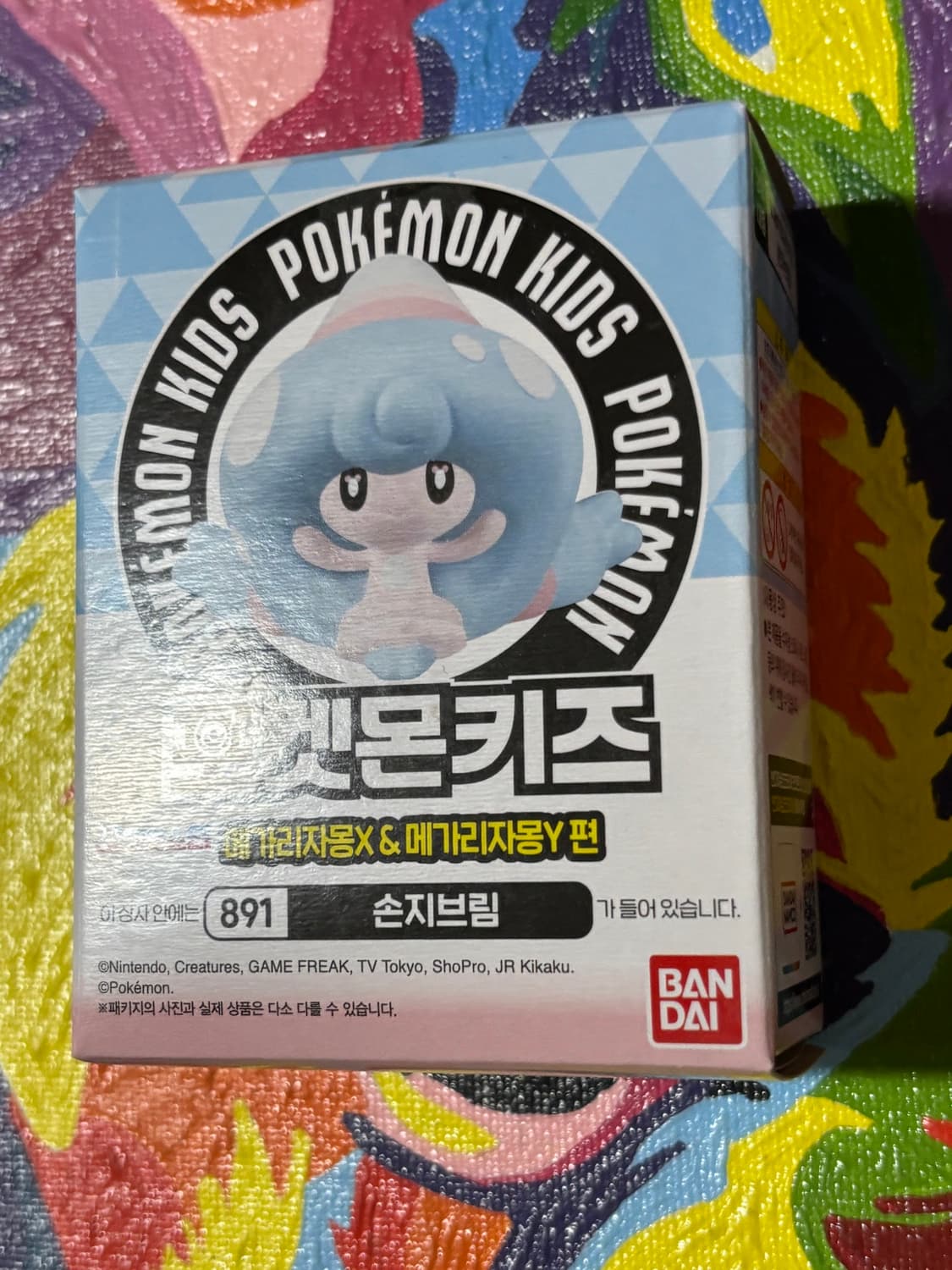 미개봉) 포켓몬스터 손지브림 포켓몬키즈 포켓몬 피규어 인테리어 소품 상품이미지2