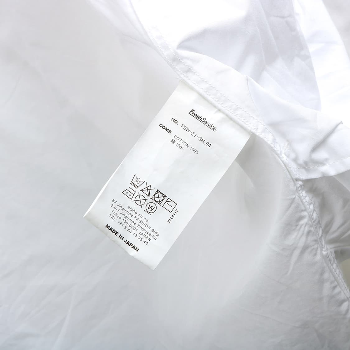 Fresh Service 상품이미지7