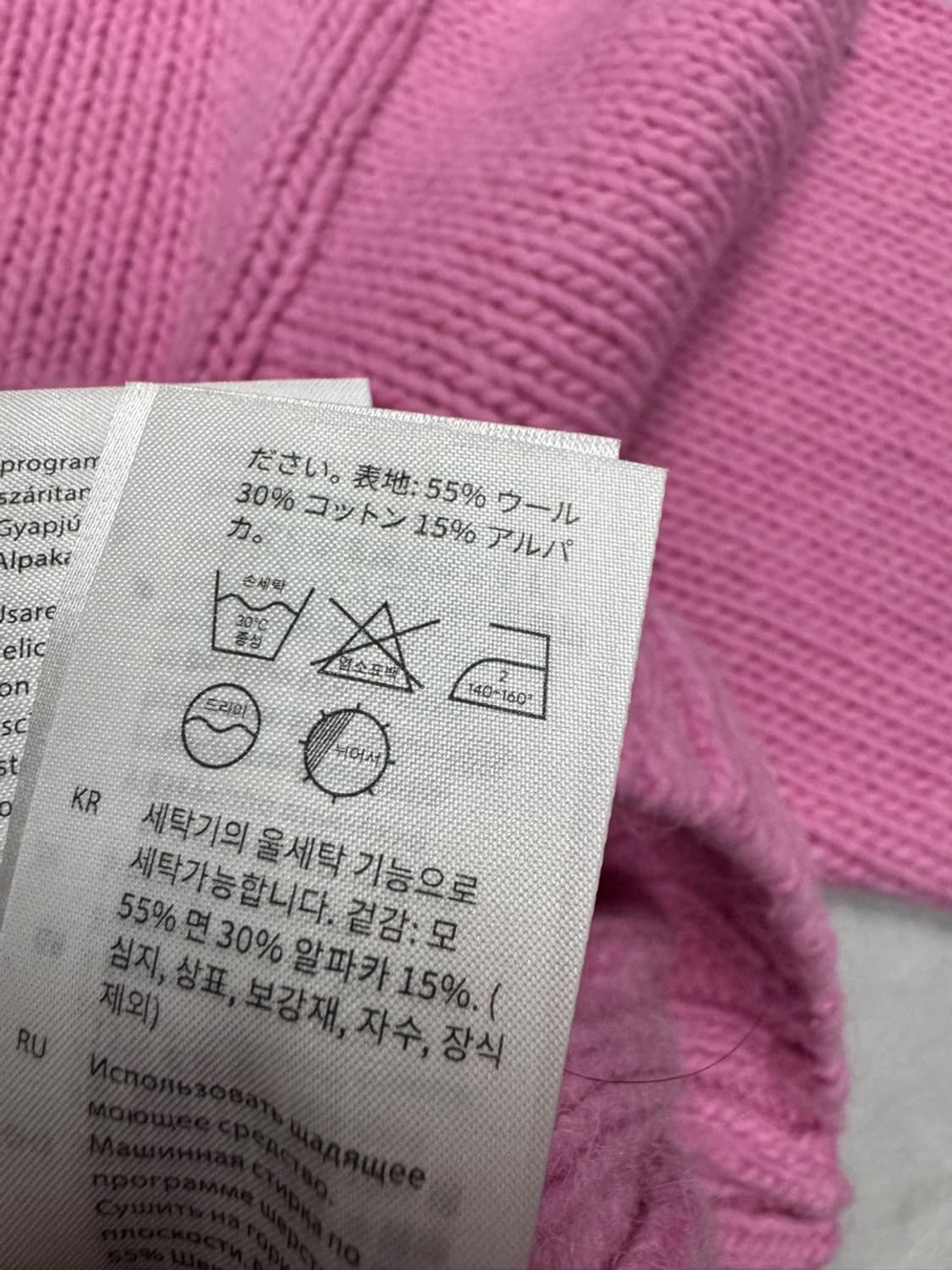 코스 알파카  상품이미지4