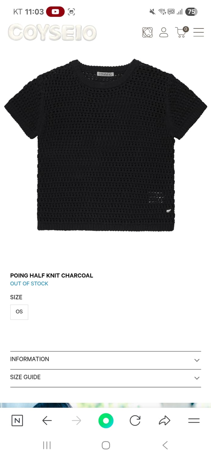 코이세이오 반팔니트,코튼커들슬리브리스 세트 상품이미지2