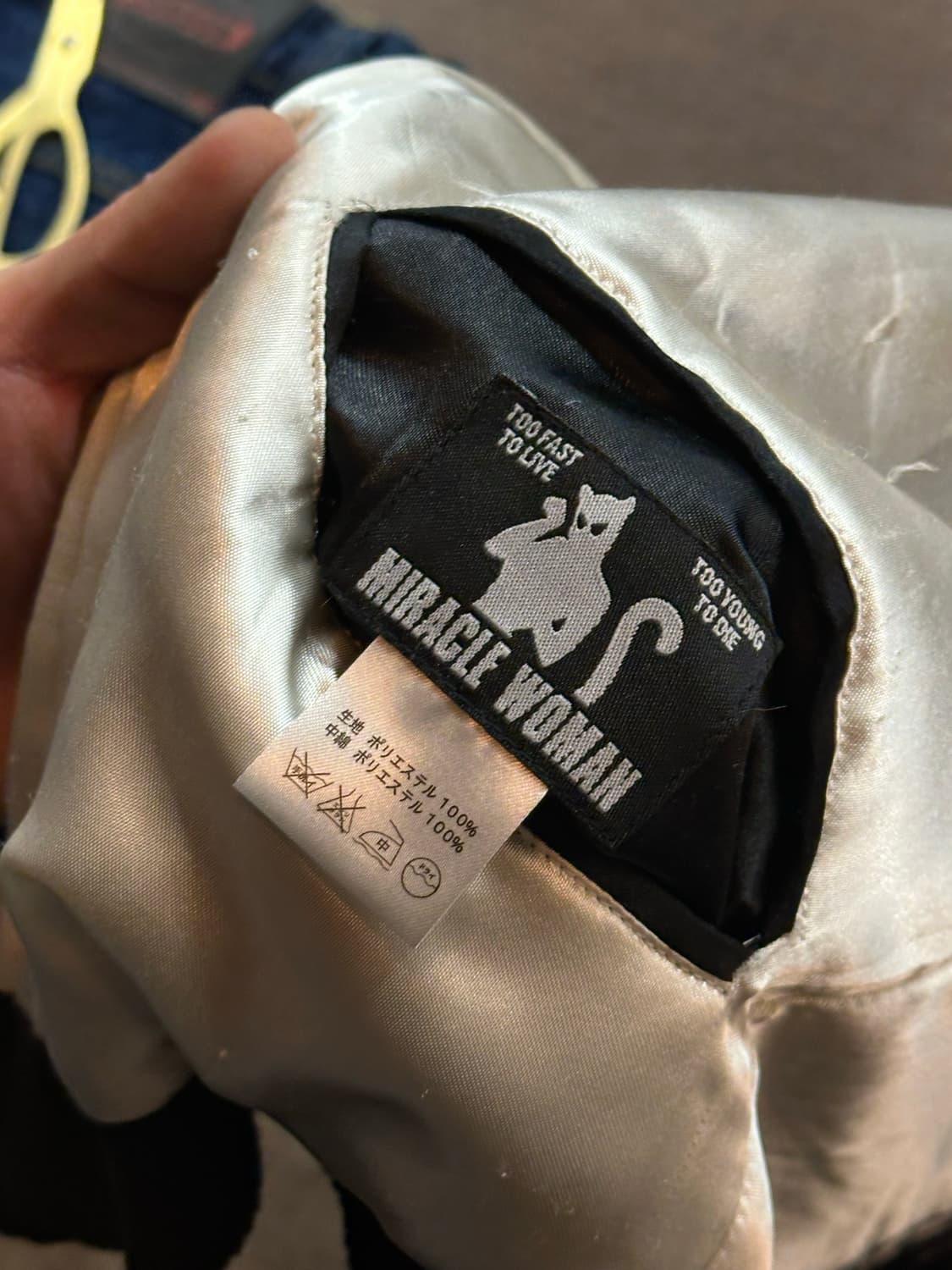 OS)크림소다 리버시블 스카잔 자켓 상품이미지9