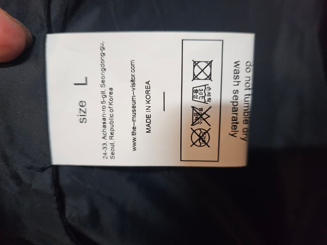 더뮤지엄비지터 커브드 지퍼 베스트 L 상품이미지6