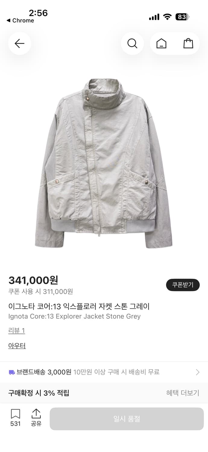 이그노타 core13 익스플로러자켓 (s) 상품이미지1