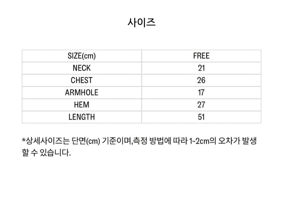 파르벵 Farven 더블립 슬리브리스 상품이미지6