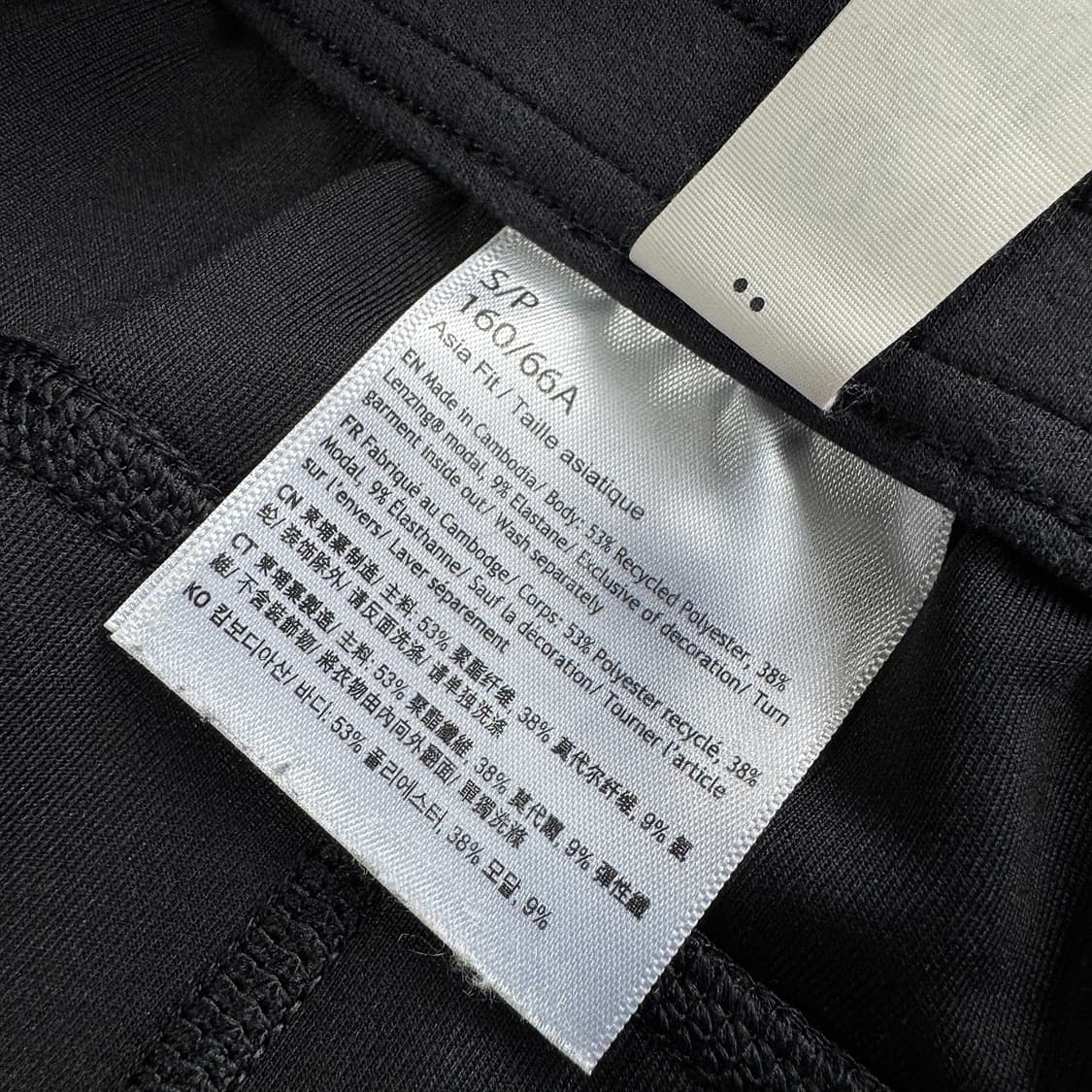 룰루레몬 소프트스트림 밴딩 팬츠 상품이미지5