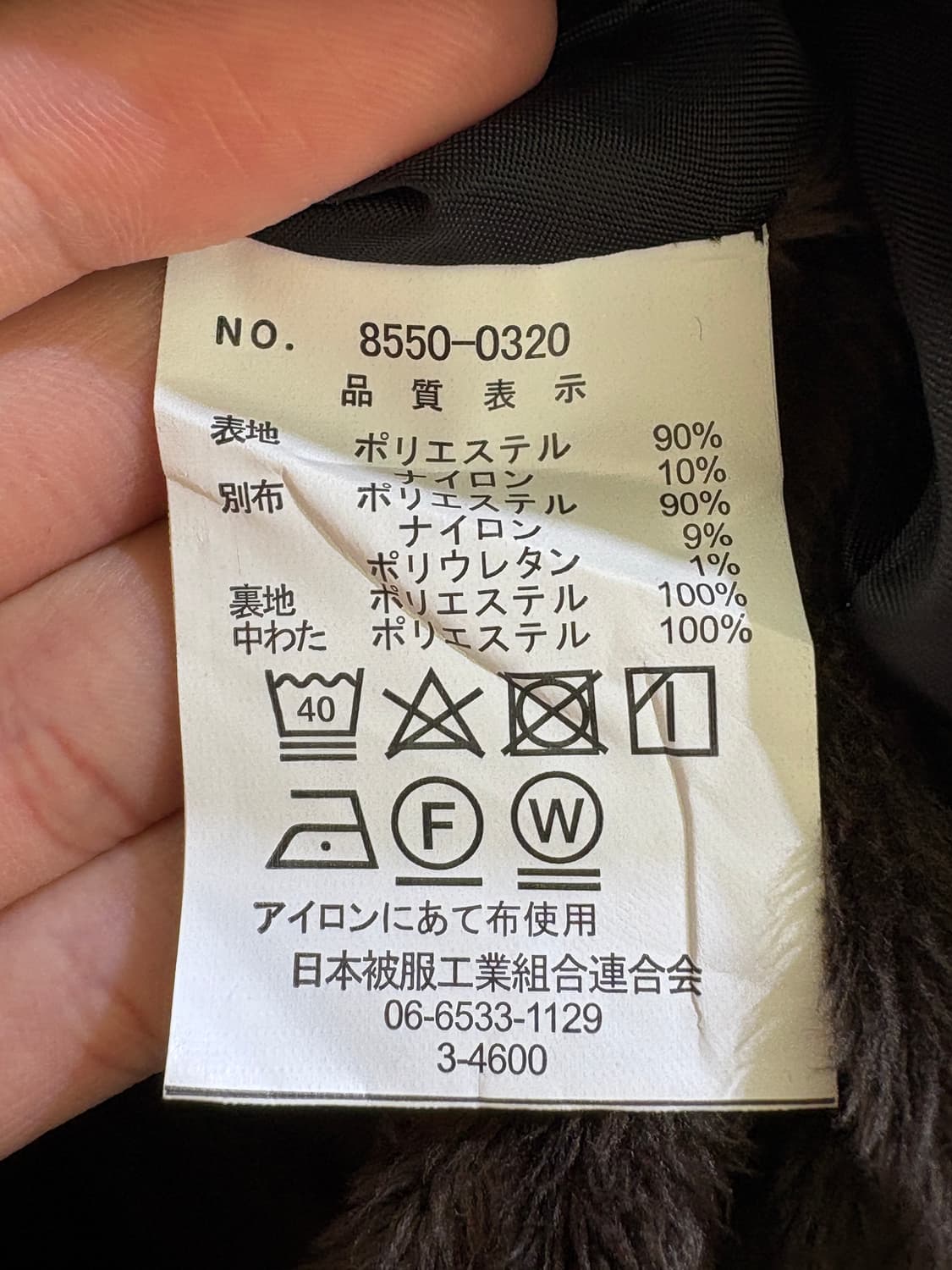 VINTAGE CLUB 자켓 상품이미지7