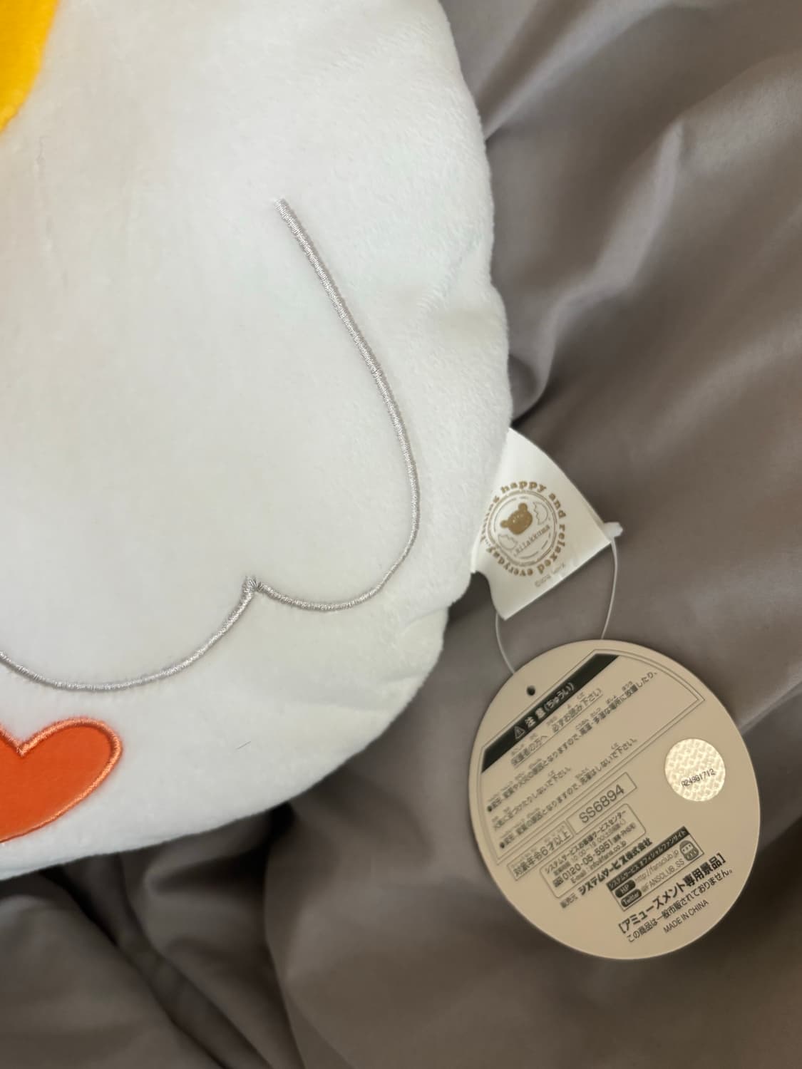 키이로이토리 3주년 고전 인형 상품이미지4