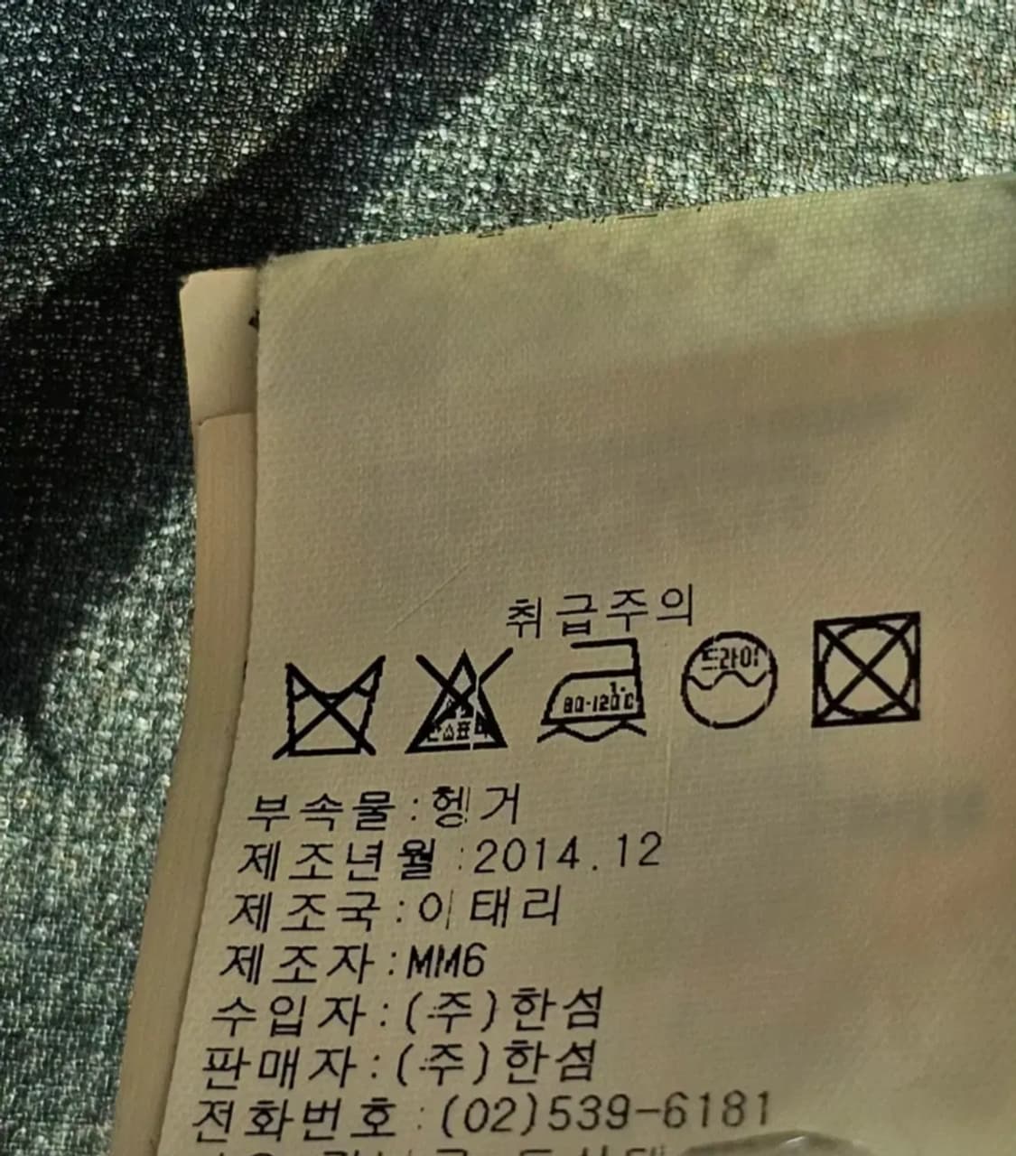 정품)36/MM6 마르지엘라 롱셔츠 원피스 블라우스 오버핏 상품이미지5