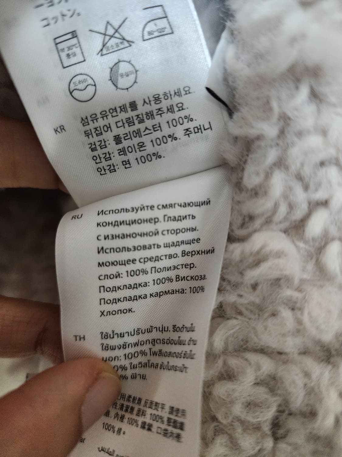 COS 코스 테디 후디드 시어링 베스트 부클 뽀글이 36 상품이미지9