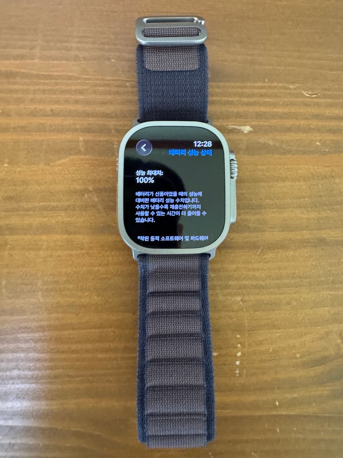 애플워치 울트라2 상품이미지6