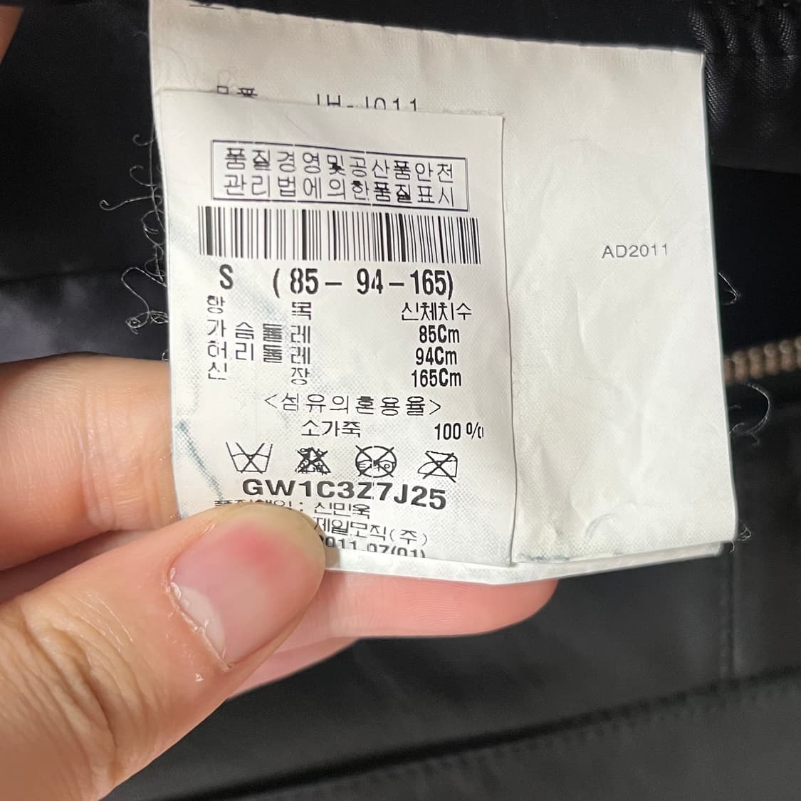 꼼데가르송 준야와타나베 2011 런웨이 레더 케이프 상품이미지5