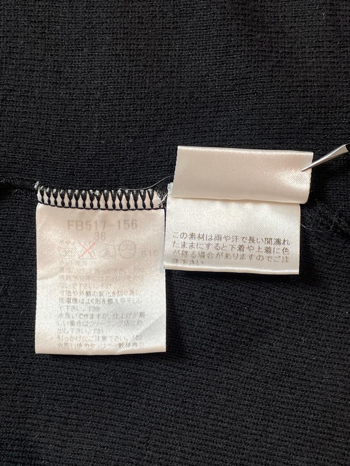 버버리 블루라벨 미니로고 가디건 상품이미지8