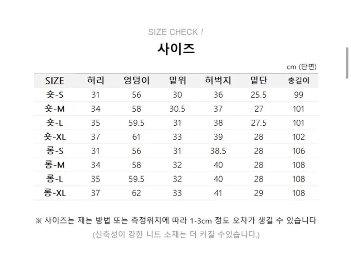 에이블리 와이드 청바지 흑청 상품이미지2