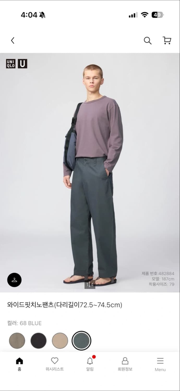 유니클로 치노팬츠 블루 79 상품이미지4