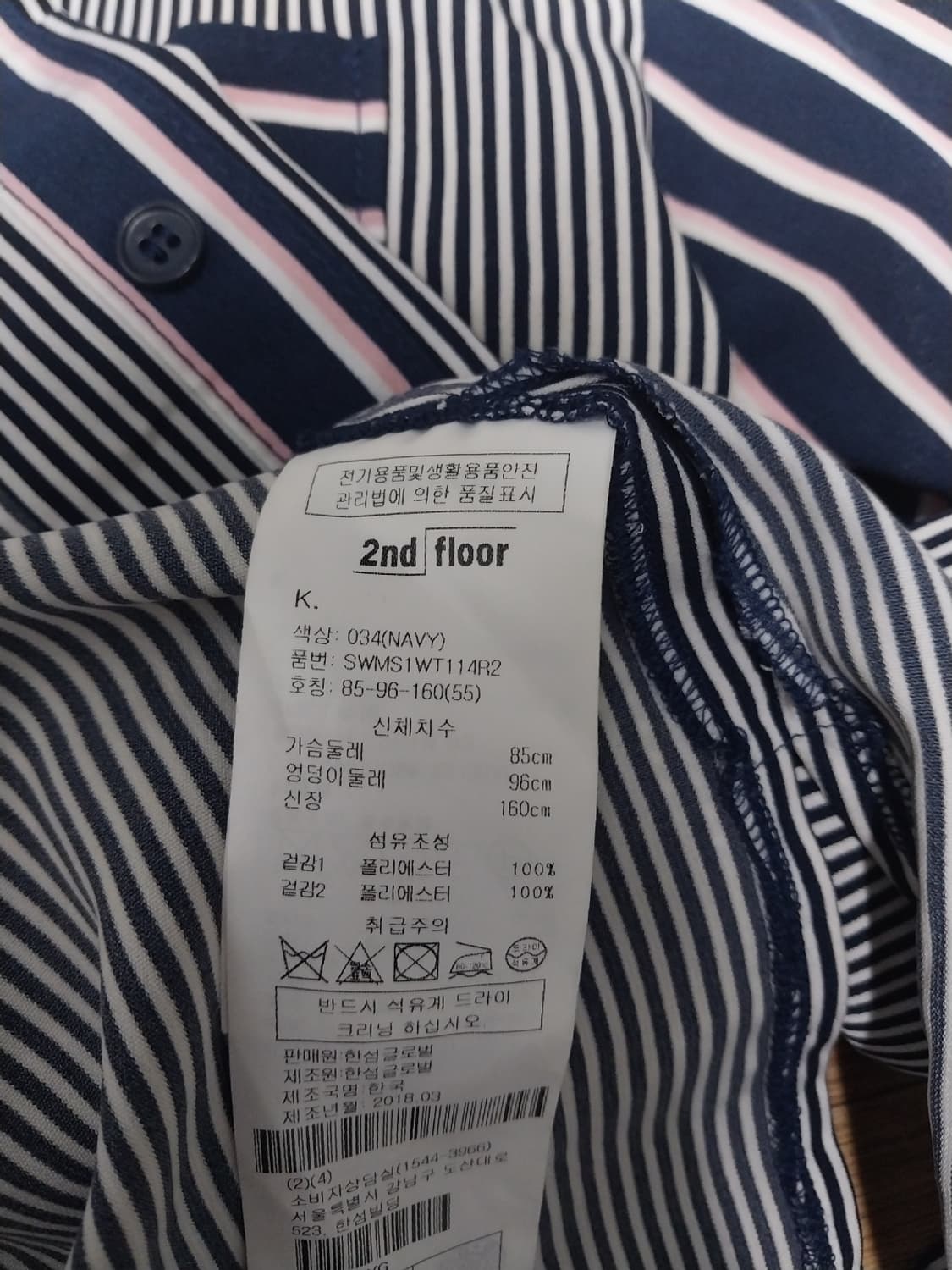 세컨플로어 여성55 오버핏  상품이미지3