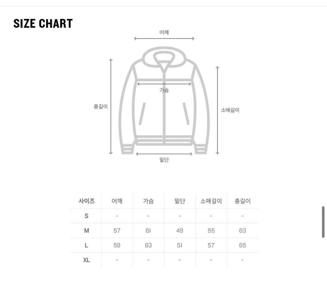 챔피온 숏 푸퍼다운 패딩 팝니다 상품이미지9