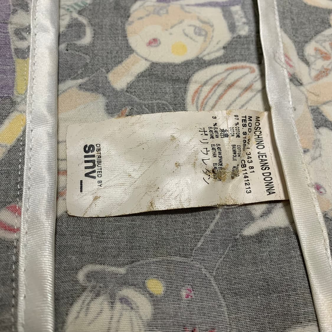 모스키노 프린트 재킷 상품이미지7