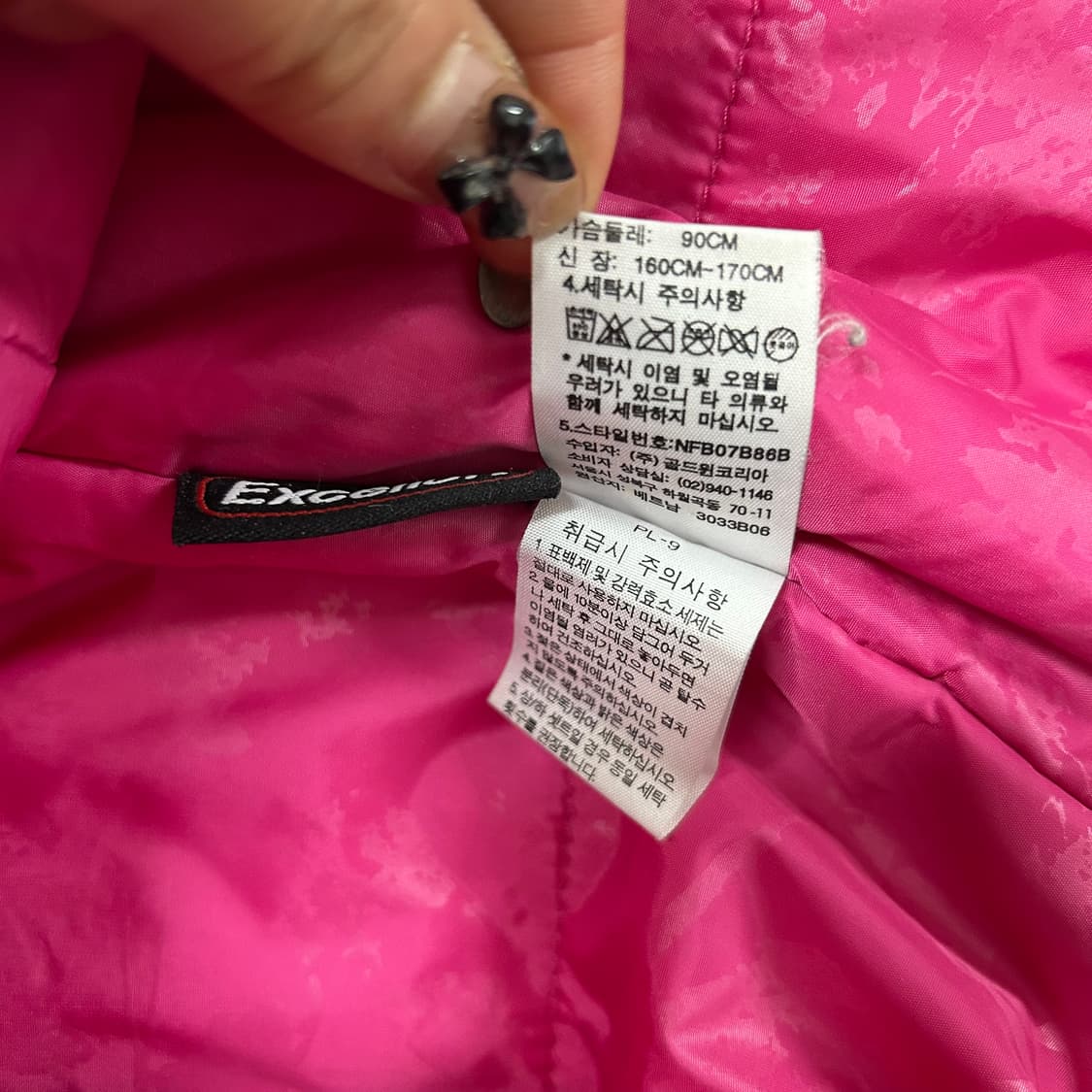 노스페이스 패딩 조끼[1342] 상품이미지9