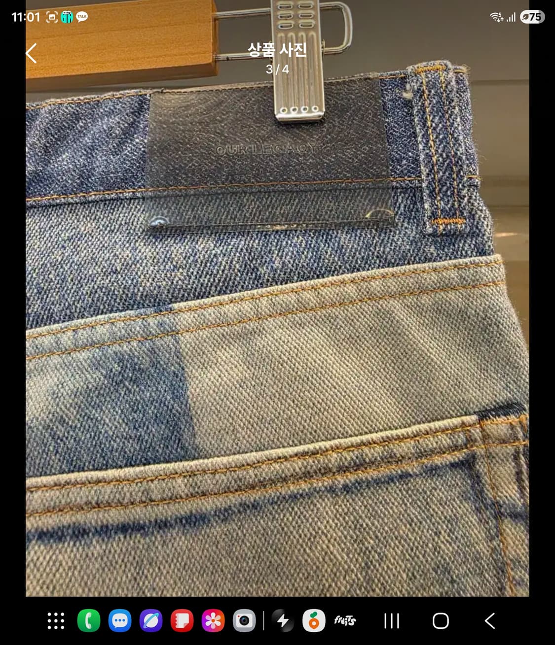 아워레가시 디지털듀얼데님 29사이즈 팔아요 상품이미지3