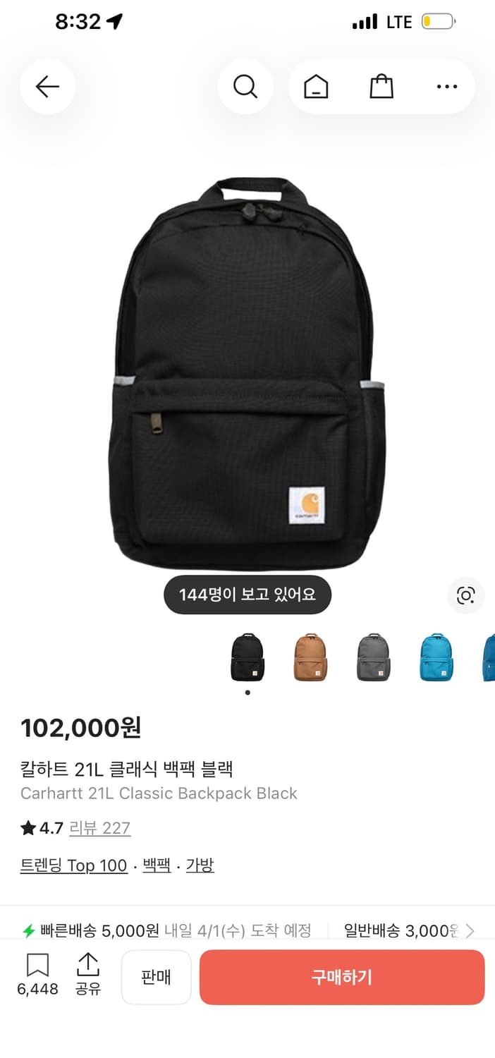 칼하트 21L 클래식 백팩 블랙 상품이미지1