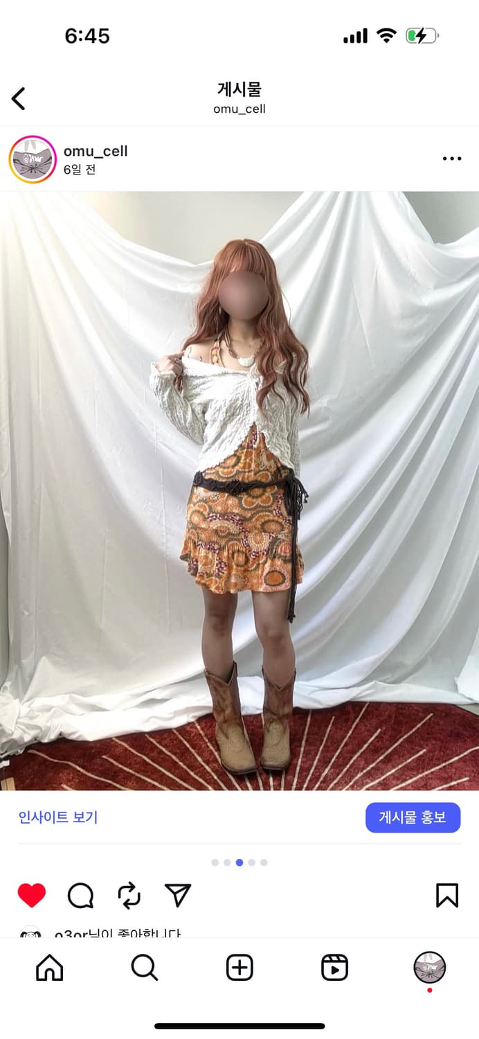히피 트로피칼 홀터넥 원피스, 화이트 가디건 상품이미지3