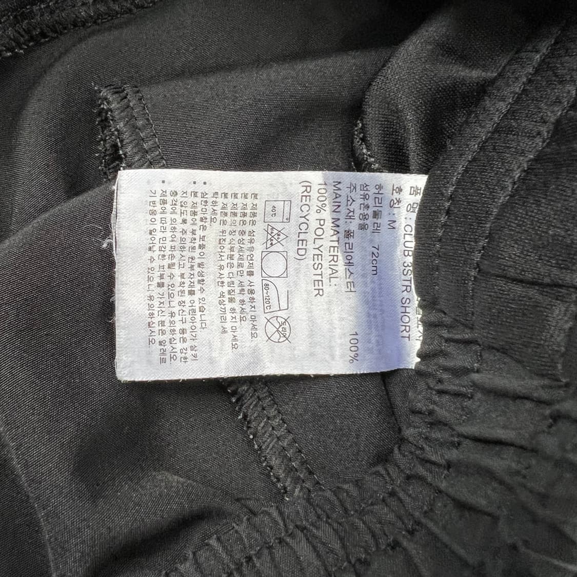 M) 아디다스 반바지 쇼츠 하프팬츠 러닝 코어 상품이미지6