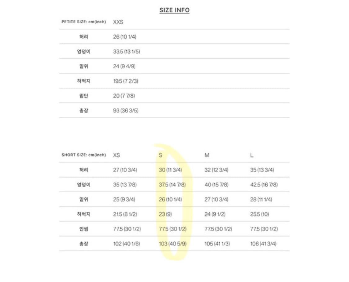 나일로라 데미안 립 팬츠 상품이미지9