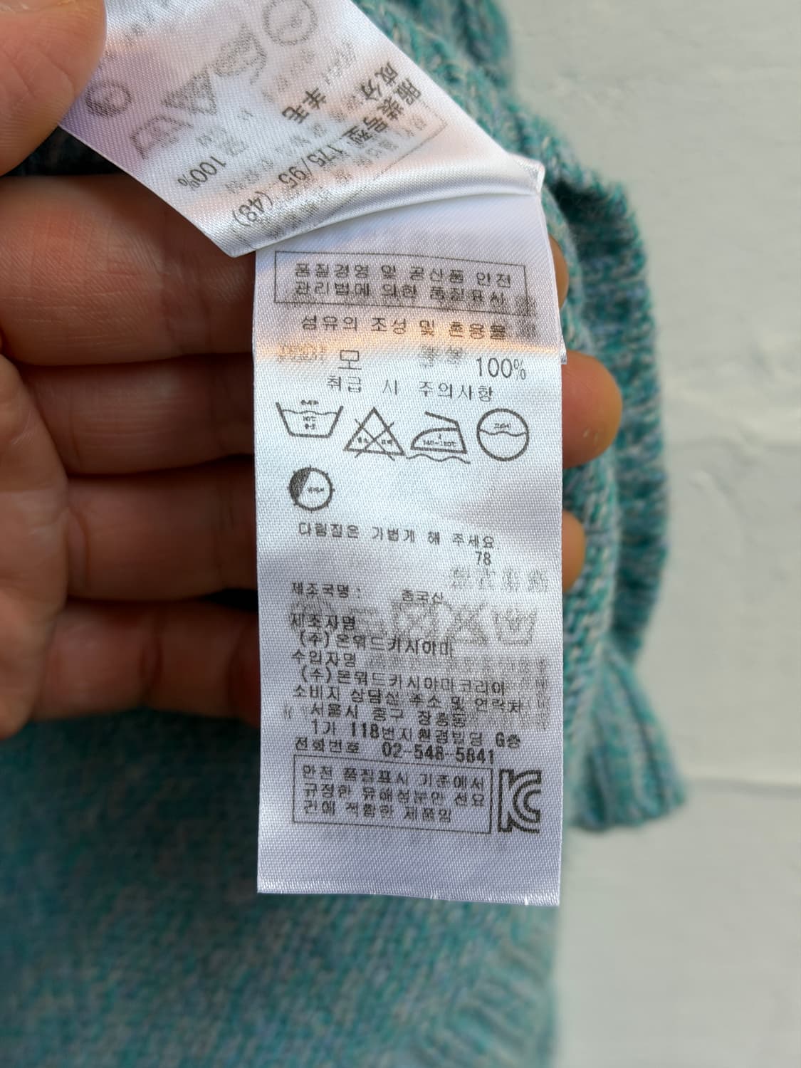 23 Homme 케이블 니트 버튼넥 스웨터 민트 48 상품이미지6